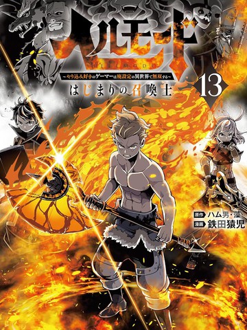 羞羞漫画在线观看