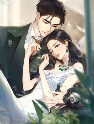 斗罗大陆的作者是谁